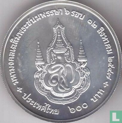 Thailand 600 baht 2004 (BE2547) "72nd Birthday of Queen Sirikit" - Image 1