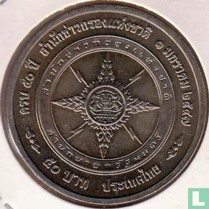 Thailand 50 baht 2004 (BE2547) "50th anniversary National Intelligence Agency" - Image 1