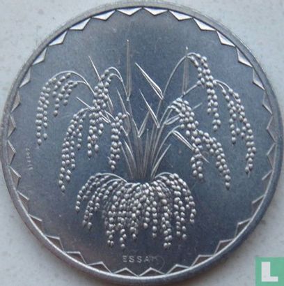 Mali 25 francs 1976 (proefslag) - Afbeelding 2