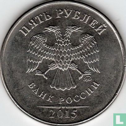 Rusland 5 roebels 2015 - Afbeelding 1