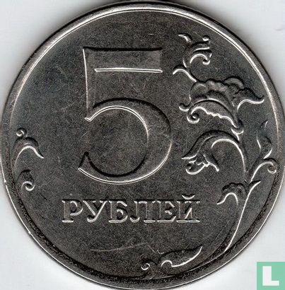Rusland 5 roebels 2015 - Afbeelding 2
