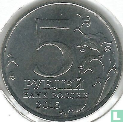 Russia 5 rubles 2015 "170th anniversary of the Russian Geographical Society" - Image 1