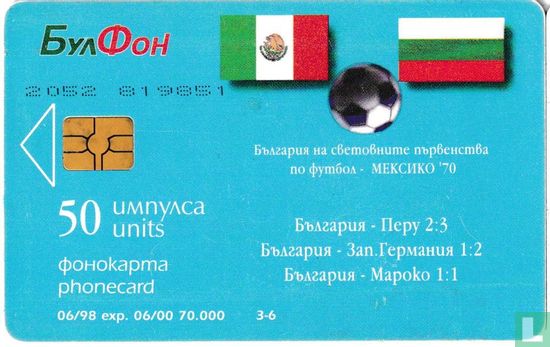 Football World cup 1970 in Mexico  (Mexico - Bulgaria) - Bild 1