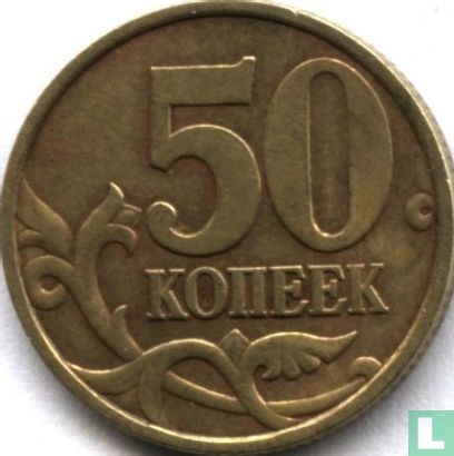 Russia 50 kopeks 1999 (CII) - Image 2
