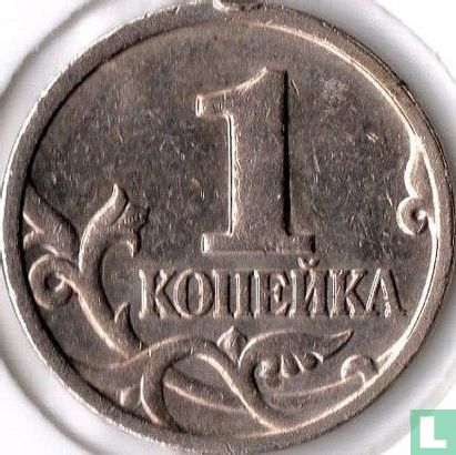 Russia 1 kopek 1999 (M) - Image 2