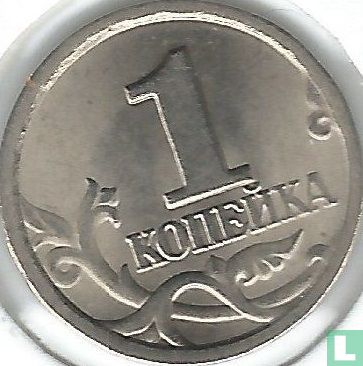 Rusland 1 kopeken 2002 (CII) - Afbeelding 2
