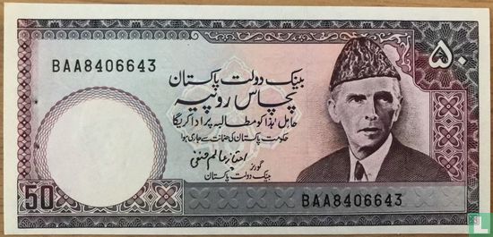 Pakistan 50 Rupees  - Afbeelding 1