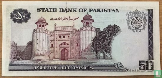 Pakistan 50 Rupees  - Afbeelding 2
