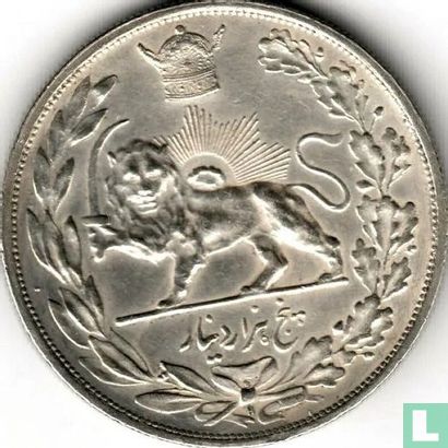 Iran 5000 dinar 1927 (SH1306 - type 2 - H) - Afbeelding 2