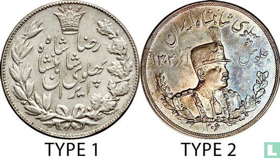 Iran 5000 dinar 1927 (SH1306 - type 2 - H) - Afbeelding 3