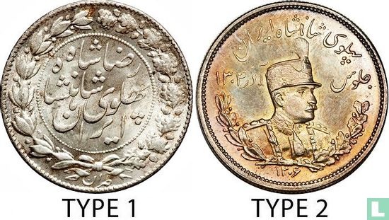 Iran 2000 dinar 1927 (SH1306 - type 2 - L) - Afbeelding 3