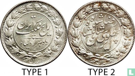 Iran 2000 dinar 1926 (SH1305 - type 1) - Afbeelding 3