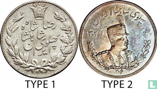 Iran 5000 dinar 1927 (SH1306 - type 2 - L) - Afbeelding 3