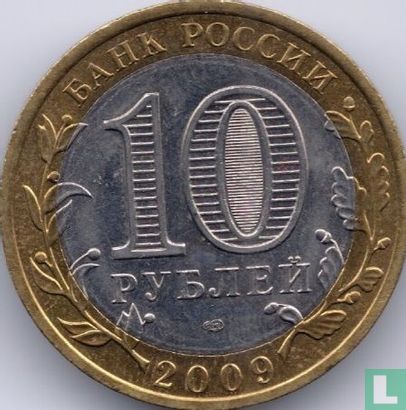 Russland 10 Rubel 2009 (CIIMD) "Vyborg" - Bild 1