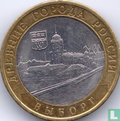 Rusland 10 roebels 2009 (CIIMD) "Vyborg" - Afbeelding 2