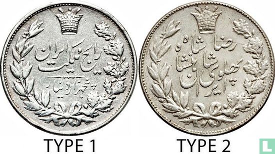 Iran 5000 Dinar 1926 (SH1305 - Typ 2) - Bild 3