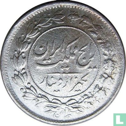 Iran 1000 Dinar 1926 (SH1305 - Typ 1) - Bild 2