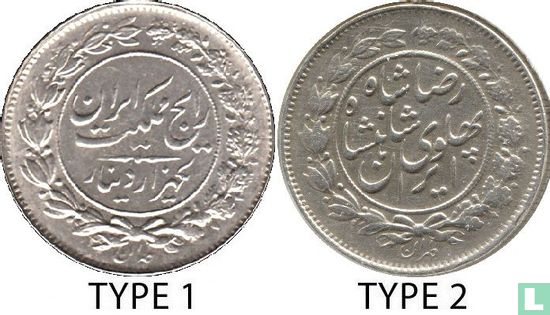 Iran 1000 Dinar 1926 (SH1305 - Typ 1) - Bild 3