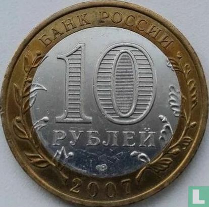 Rusland 10 roebels 2007 (CIIMD) "Veliky Ustyug" - Afbeelding 1