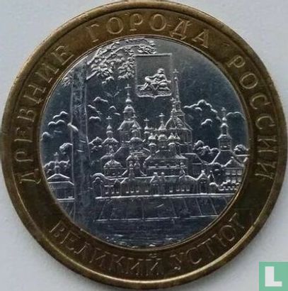 Rusland 10 roebels 2007 (CIIMD) "Veliky Ustyug" - Afbeelding 2
