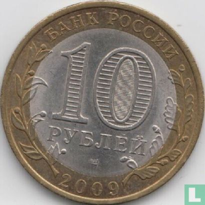 Russland 10 Rubel 2009 (CIIMD) "Galich" - Bild 1