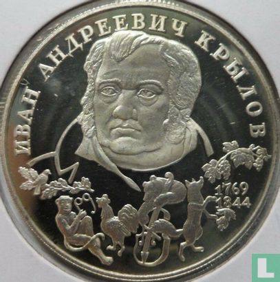 Russia 2 rubles 1994 (PROOF) "225th anniversary Birth of Ivan Krylov" - Image 2
