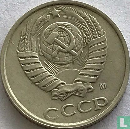 Russie 10 kopecks 1990 (M) - Image 2