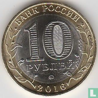 Russia 10 rubles 2016 "Rzhev" - Image 1