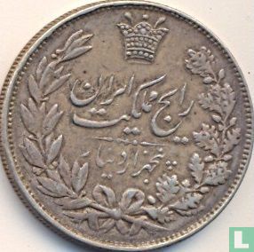 Iran 5000 dinar 1926 (SH1305 - type 1) - Afbeelding 2