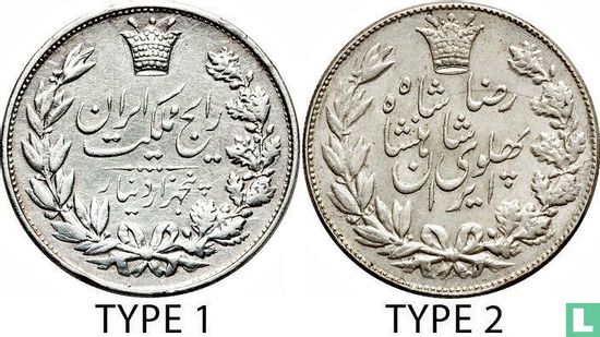 Iran 5000 dinar 1926 (SH1305 - type 1) - Afbeelding 3