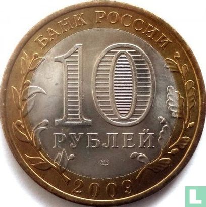 Russia 10 rubles 2009 (CIIMD) "The Republic of Adygeya" - Image 1