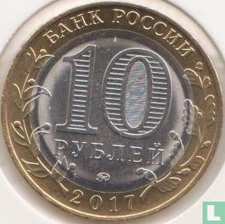 Russia 10 rubles 2017 "Tambov Region" - Image 1