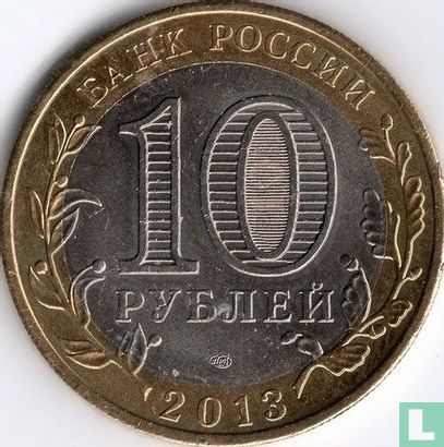Russland 10 Rubel 2013 (Typ 2) "Republic of North Ossetia-Alania" - Bild 1