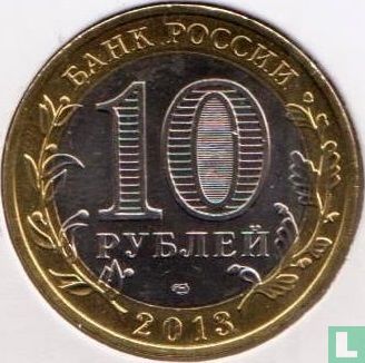 Rusland 10 roebels 2013 (type 1) "Republic of North Ossetia-Alania" - Afbeelding 1