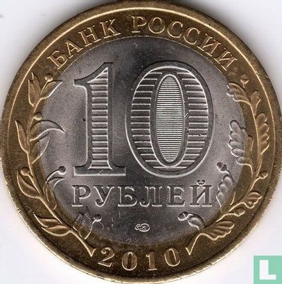 Russia 10 rubles 2010 "Chechen Republic" - Image 1