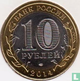Russia 10 rubles 2014 "Tyumen Oblast" - Image 1