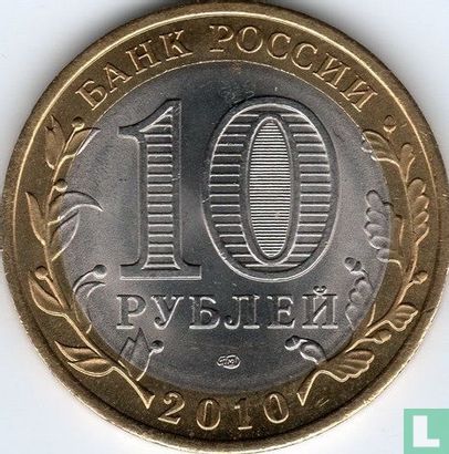 Russland 10 Rubel 2010 "Perm Krai" - Bild 1