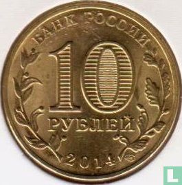 Rusland 10 roebels 2014 "Nalchik" - Afbeelding 1