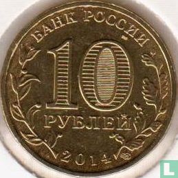 Rusland 10 roebels 2014 "Kolpino" - Afbeelding 1
