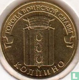 Rusland 10 roebels 2014 "Kolpino" - Afbeelding 2