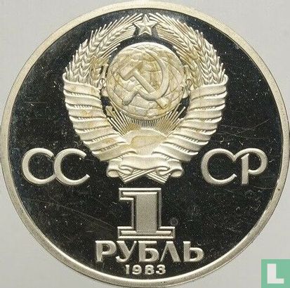 Rusland 1 roebel 1983 (PROOF) "100th anniversary Death of Karl Marx" - Afbeelding 1