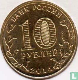 Russland 10 Rubel 2014 "Stary Oskol" - Bild 1