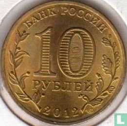 Russia 10 rubles 2012 "Dmitrov" - Image 1