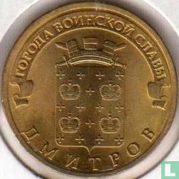 Russia 10 rubles 2012 "Dmitrov" - Image 2