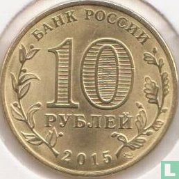 Rusland 10 roebels 2015 "Lomonosov" - Afbeelding 1