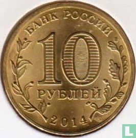 Russia 10 rubles 2014 "Tikhvin" - Image 1