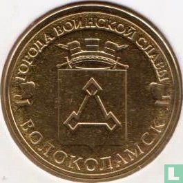 Rusland 10 roebels 2013 "Volokolamsk" - Afbeelding 2