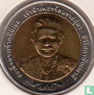 Thailand 10 Baht 2005 (BE2548) "80th anniversary of Princess Petcharat" - Bild 2