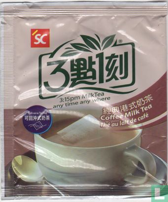 Coffee Milk Tea - Afbeelding 1