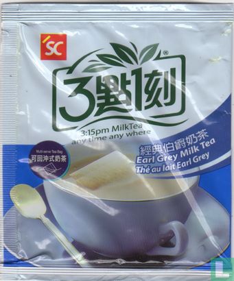 Earl Grey Milk Tea - Image 1